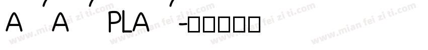 AA PLA字体转换